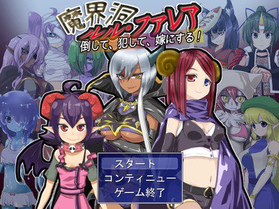 Twitter पर 白玉団子 Katremon いいっすよねー 旧魔王も新魔王もどっちも好きです バトル系以外だとカンニング少女 とか好きでした ホント 新作作って欲しいです