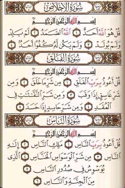 Mualla_Mohamed's tweet photo. اللهُم أُكتب لوالدي أجر قارئها وناشرها : https://t.co/yd1sLutzcU