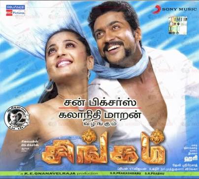 calicut_sfc's tweet photo. Now Playing : @Suriya_offl &amp; #Anushka Starrer Superhit Movie #SINGAM On #SuryaTv :)

#EnjoyTheWeekendWithSingam https://t.co/V9BRhWxh0c
