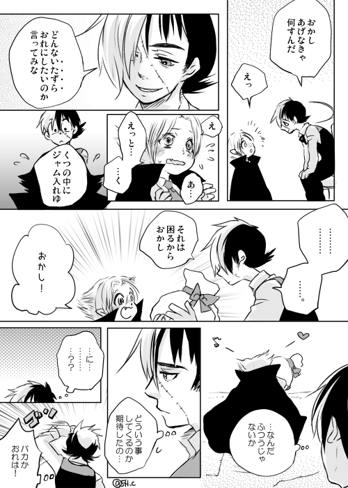 ハッピーハロウィン 