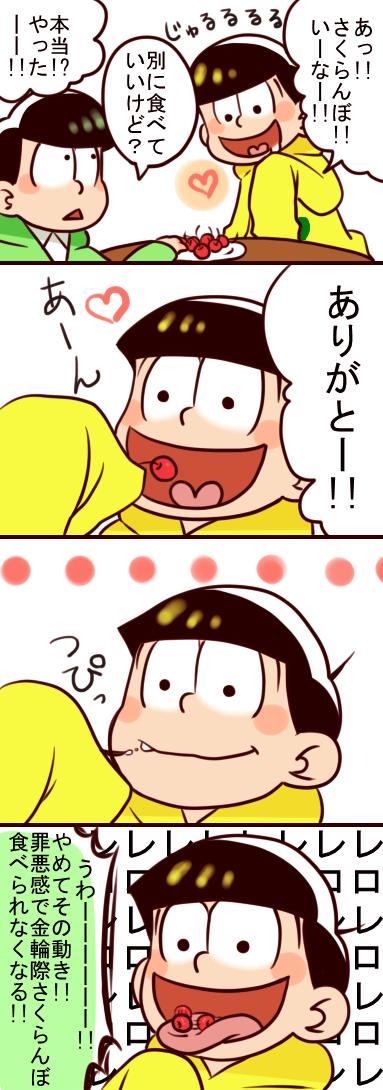 しらざわ Haru Ka06 Twitter