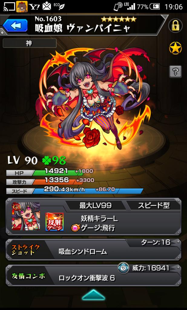 モンスターストライク公式 モンスト على تويتر 降臨情報 明日 11 1 は 15 00 18 00で 電脳グリーン ファントム 5 Pc G3 18 00 21 00で 鮮度抜群 海鳴の中の怪刃 5 秋刀竜 21 00 23 59で 神か悪魔か 5 エビルインライト が出現 モンスト
