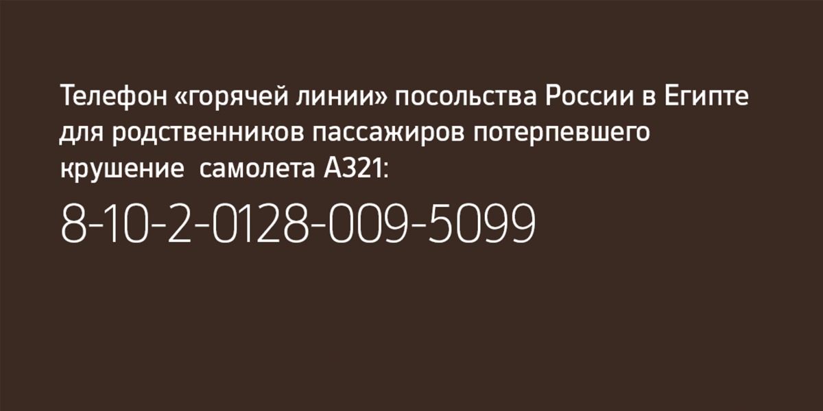РБК tweet media