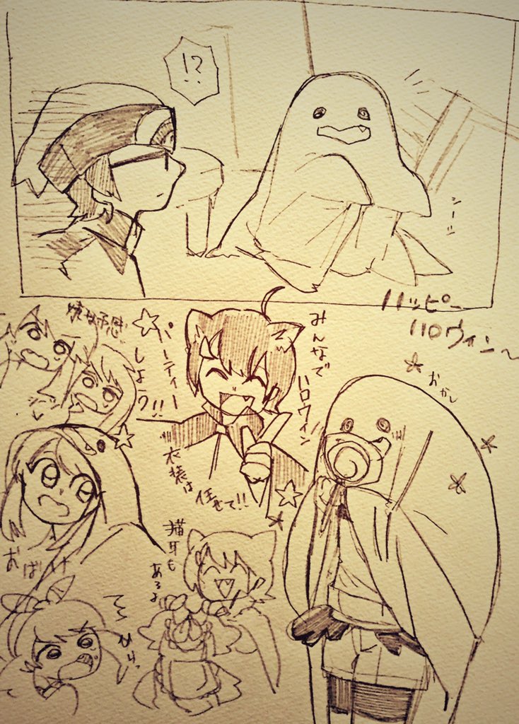 少しだけハロウィン気分で～ 