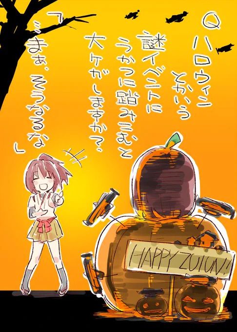 恥ずかしくて今更聞けないことに応えてくれる日向さん5 
