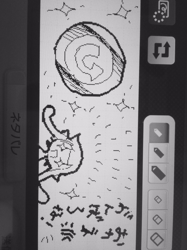 記念に描いといた💰 