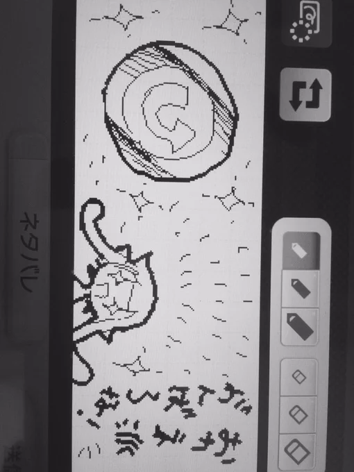 記念に描いといた💰 