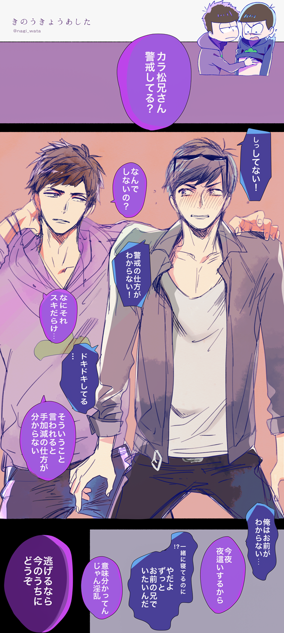 See Nagi Wata S Tweet On Oct 31 15 Twitter