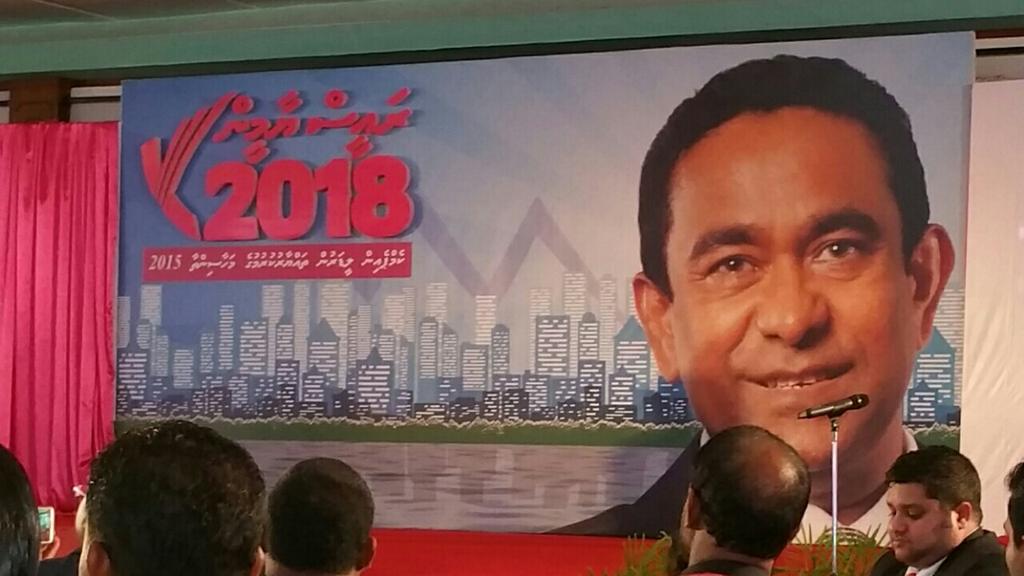 SJunadh's tweet photo. Amaazu Yageen#Y2018 YAGEEN https://t.co/iajh1UpX11