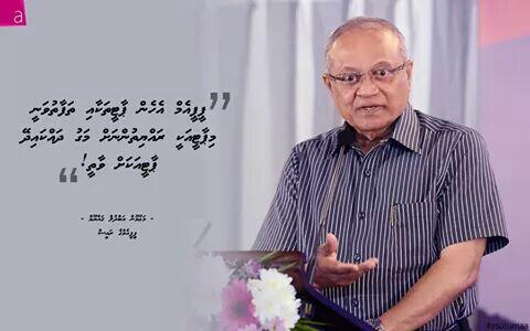 SJunadh's tweet photo. Zuvaanun ginah paatee eh#Y2018 YAGEEN https://t.co/RvaZTkawYv