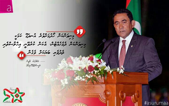 SJunadh's tweet photo. #Y2018 YAGEEN https://t.co/kGJnqw7MQ3
