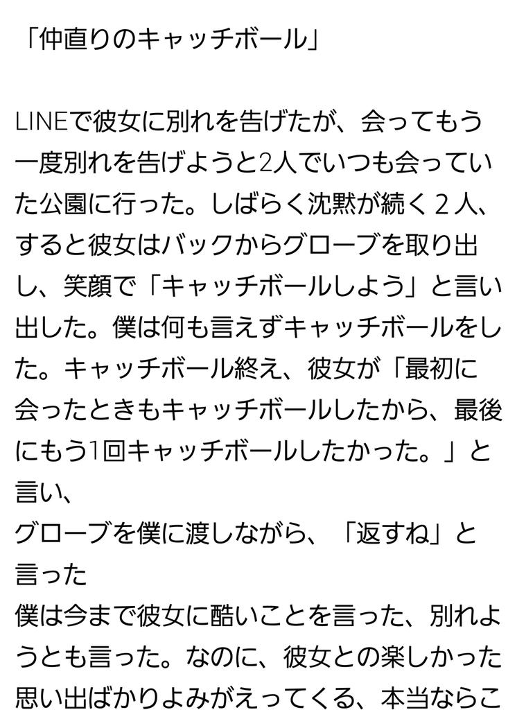 虎太郎と涼介の幸せ運ぶ名言bot Ryoandkota Twitter