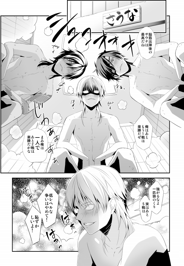 11/15閃華の刻新刊【伊達へし中心ギャグ】pixivサンプルです!https://t.co/Q9ksyGlCla 