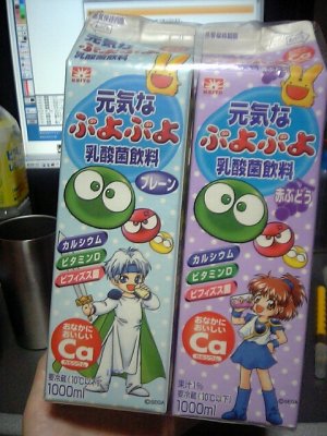 にいたにまさみつ tweet media