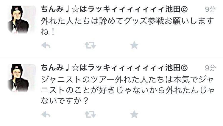 k_w__920___'s tweet photo. この人ほんとに最低😠   許せない😠 https://t.co/7GRR9Smjqy