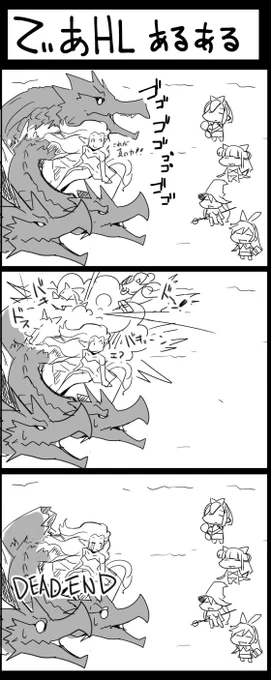 グラブル。 ティアマトHL実装後  数戦して解ったこと。つまりこういう戦い 