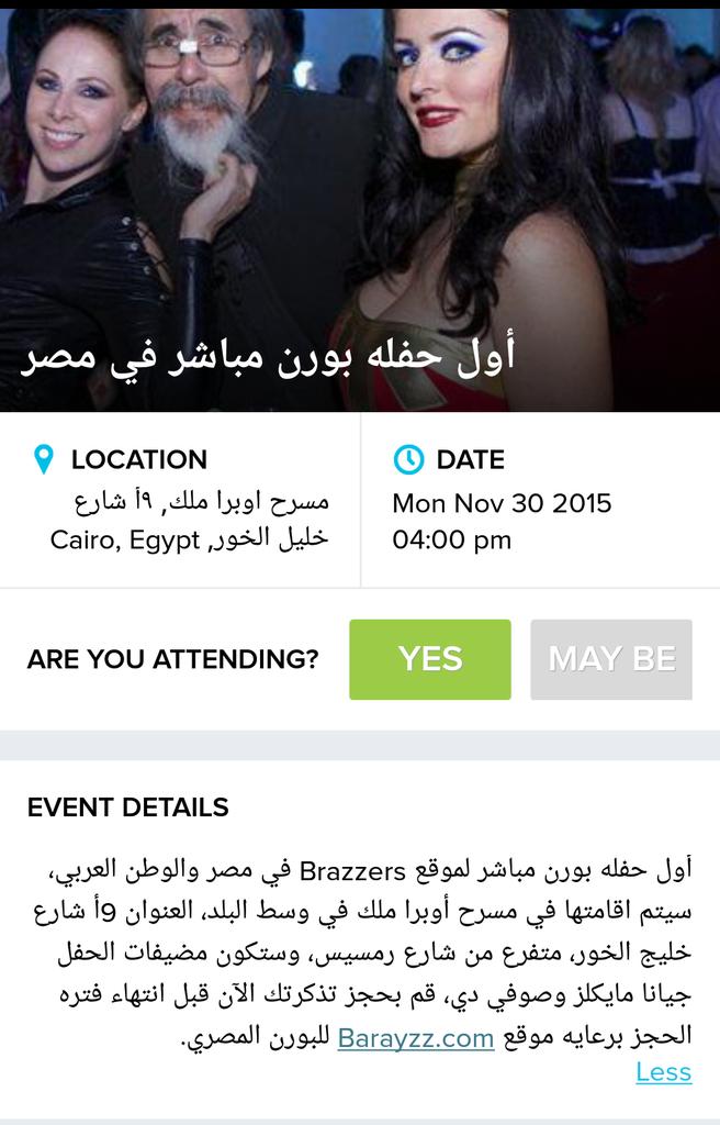 Gado on Twitter: "ايه الضحك ده :D #بورن #مصر هلس السنين و كله ظايط ...