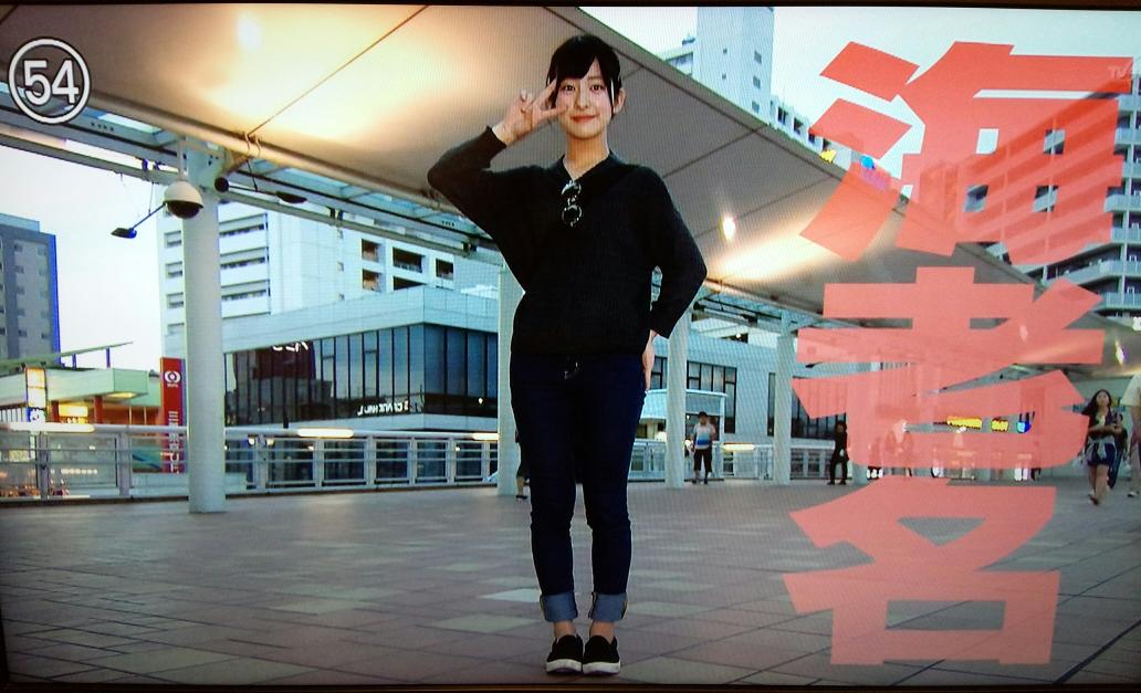 マンションマニア Ar Twitter アド街ガールズコレクション海老名編 54番の子が可愛いのと後ろにビナマークスが映ってるのでさらに萌え Https T Co Hy5q1w1fae Twitter