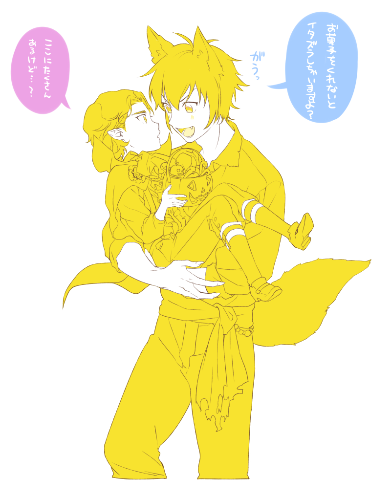 線画で飽きてしまったんだけど一応供養、沢村ちゃんと優くんだよ 