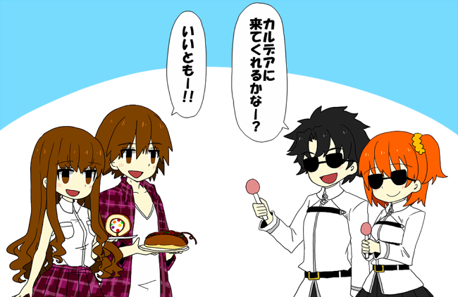 ザビーズ礼装実装おめでとう&amp;ハロウィン&amp;おまけなFGOネタ漫画。えくっとらネタで、月でのことを覚えてるかどうなのかという細かいことはぶん投げた。 