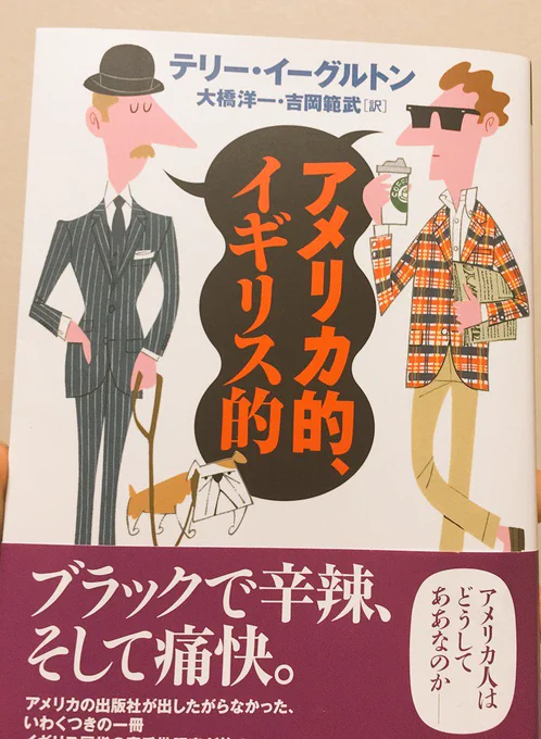 買っただけでなかなか読めてなかった読み始めたらけどなかなか面白い 