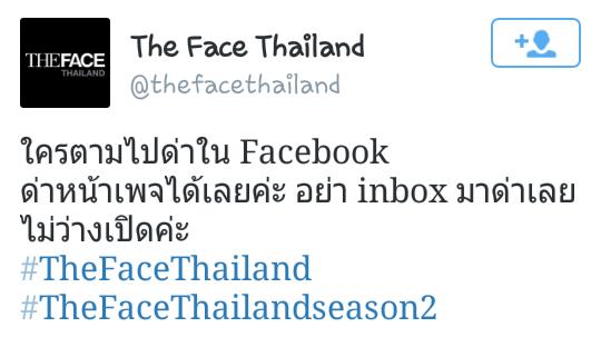 mind_one1's tweet image. แซ่บกว่าคริส ร้ายกว่าบี มั่นหน้ากว่าลูกเกด
ก็แอดมินเพจ "The face thailand" นี่แหละค่ะ.....
#TheFaceThailandseason2