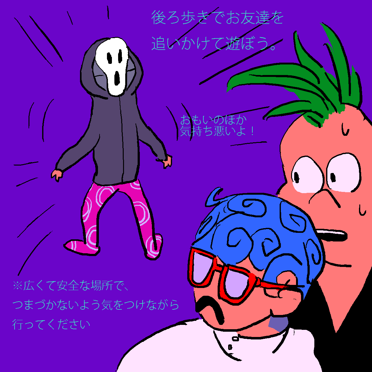 お題:『ハロウィン』 学校の廊下で「ペプシマン」とか言いながらやってたやつ。
#暗チ版深夜の真剣お絵描き60分一本勝負 
