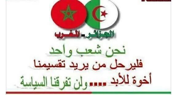 sooya_sauce's tweet photo. الي متفق رتويت نوريوهم بلي حنا خاوة مايفرقوناش العديان و الحساد#Algerie #Maroc #Maroc_Alg https://t.co/mlQEr7rvaF