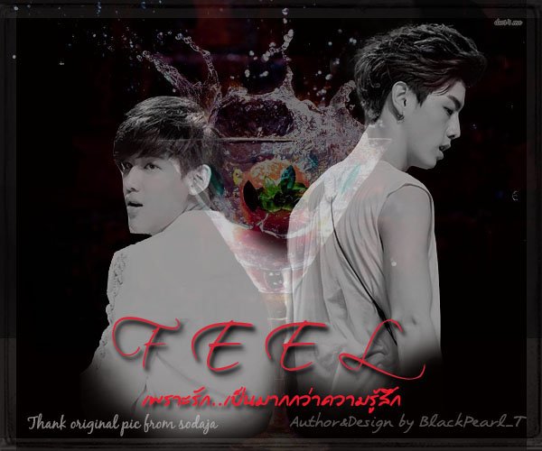 PearllyTangz's tweet photo. [PlzRT]ฟิคFEEL-11 100%“ไง อยากออกกำลังกายกลางดึกก็ไม่บอก”#Markbam #Feelmemb https://t.co/wX7mHwBFvX https://t.co/pxj6cIew0r