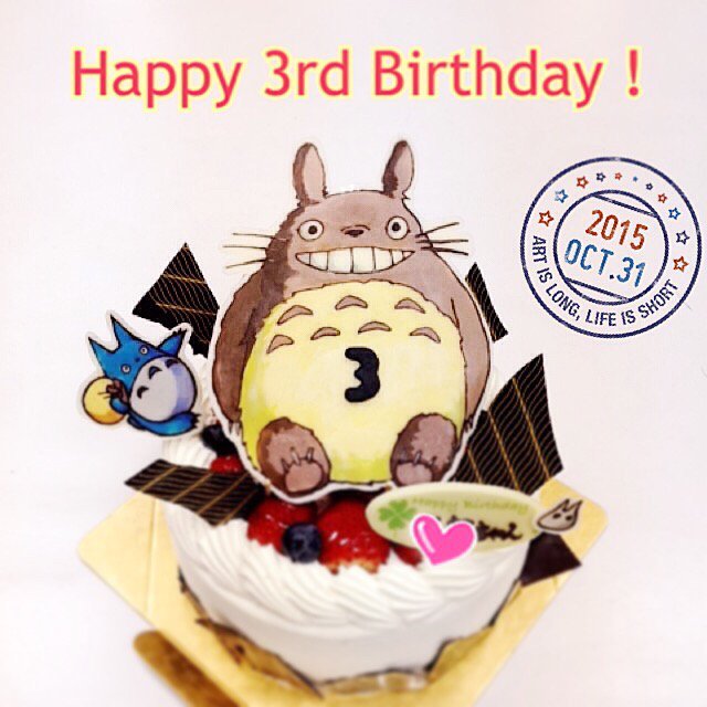 キャラデコ職人 Auf Twitter トトロのイラストケーキです お誕生日おめでとうございます となりのトトロ トトロケーキ イラストケーキ キャラクターケーキ ジブリ T Co 3fb3w7tii6