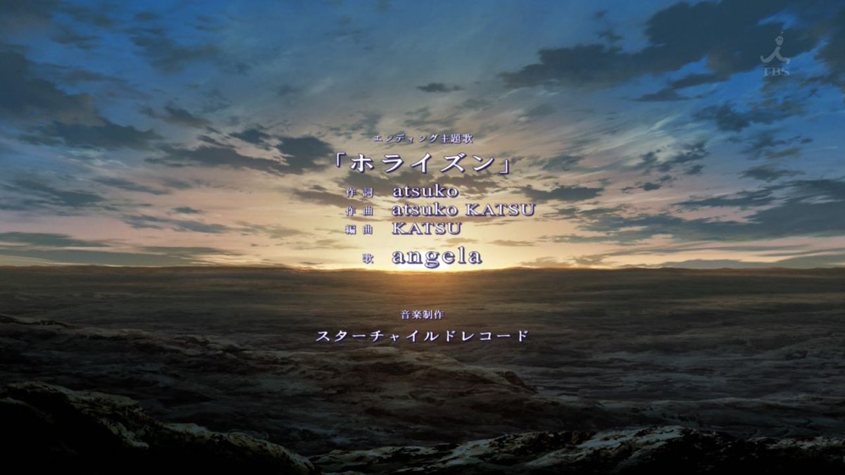 嘲笑のひよこ すすき Twitterissa 蒼穹のファフナー Exodus 新ed ホライズン 歌はangela 蒼穹のファフナー Fafner Angela T Co Knazckp2tk