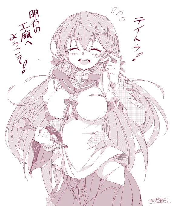 【艦これ艦娘勝手なイメージ】工廠で明石さんをクリックすると明石さんと交流できる
システムを導入して頂きたい…! 
