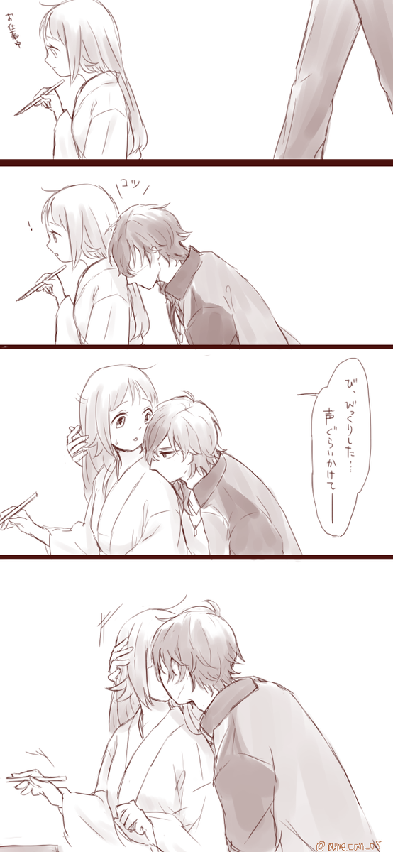 @tkhime_TL くりさに25ちゅう①。じわじわ続きます( ˘ω˘ )
#RTされた数だけキスをする刀さに絵描きます 