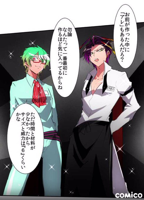 ジューゴのtwitterイラスト検索結果 ジューゴのtwitterイラスト検索結果