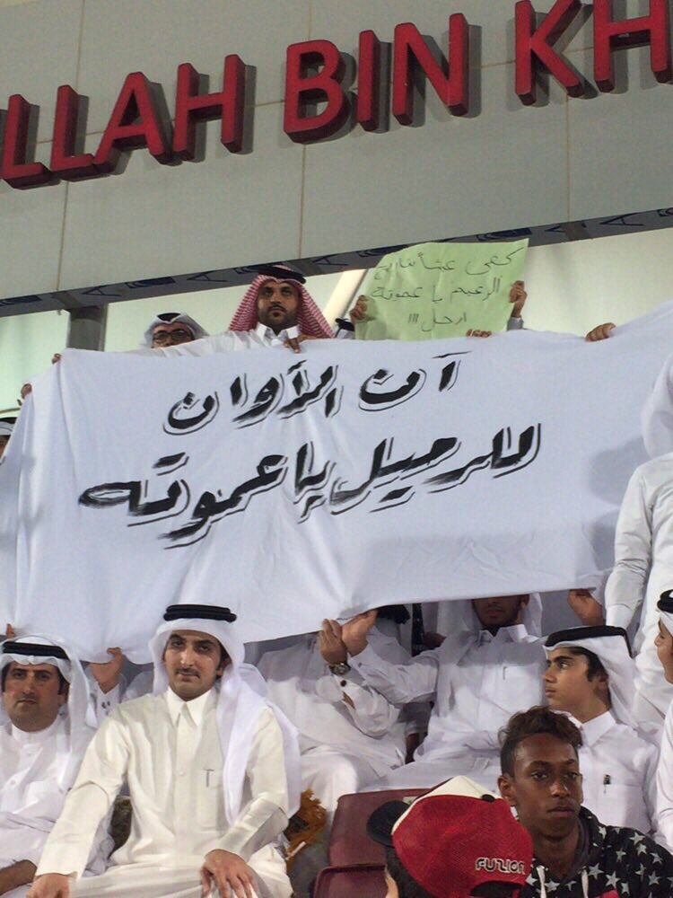 Ghanim_Alkuwari's tweet image. #رحيل_عموته_مطلب_جماهيري 
#ادارة_السد_اما_عموته_او_الجماهير 

كفى عبثآ بتاريخ الزعيم إرحل ياعموته 👎🏻