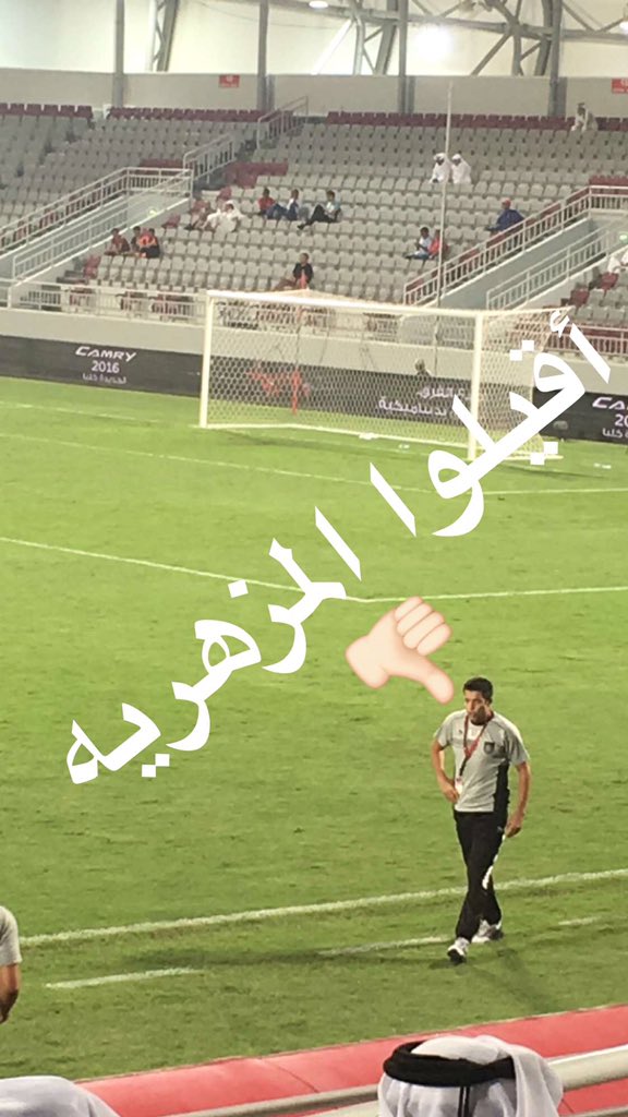 Ghanim_Alkuwari's tweet image. #رحيل_عموته_مطلب_جماهيري 
#ادارة_السد_اما_عموته_او_الجماهير 

كفى عبثآ بتاريخ الزعيم إرحل ياعموته 👎🏻