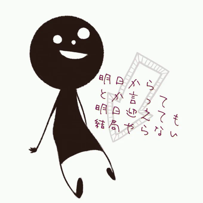 「だって クズだもの」シリーズ 
