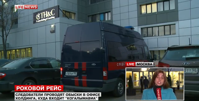 lifenews_ru's tweet photo. Следователи проводят обыски в офисе холдинга, куда входит #Когалымавиа

Смотрите: 
https://t.co/RQOlWwwDxI https://t.co/02Bf5iw57Y