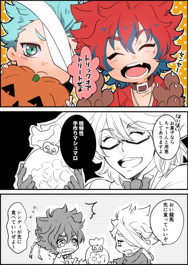 ふふふ・・・なにも入ってませんよ〜 