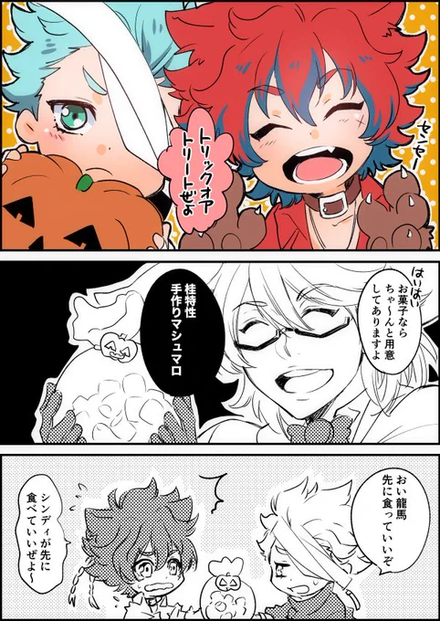 ふふふ・・・なにも入ってませんよ〜 
