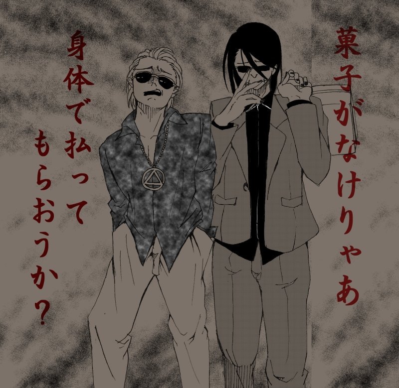 分かっていたけどハロウィン間に合わなかったし
そもそもこれハロウィンって言えない気がするし
ていうか不死コンビのつもりでしたが誰だこいつらって感じだし 