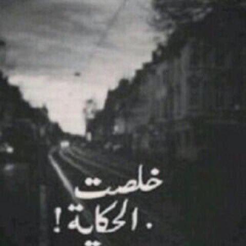 هلالي في صميم ♡ ♡ . tweet media