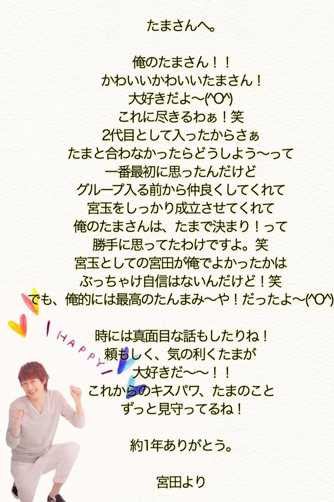 M__miyata3's tweet photo. @t https://t.co/HpfATyquTr