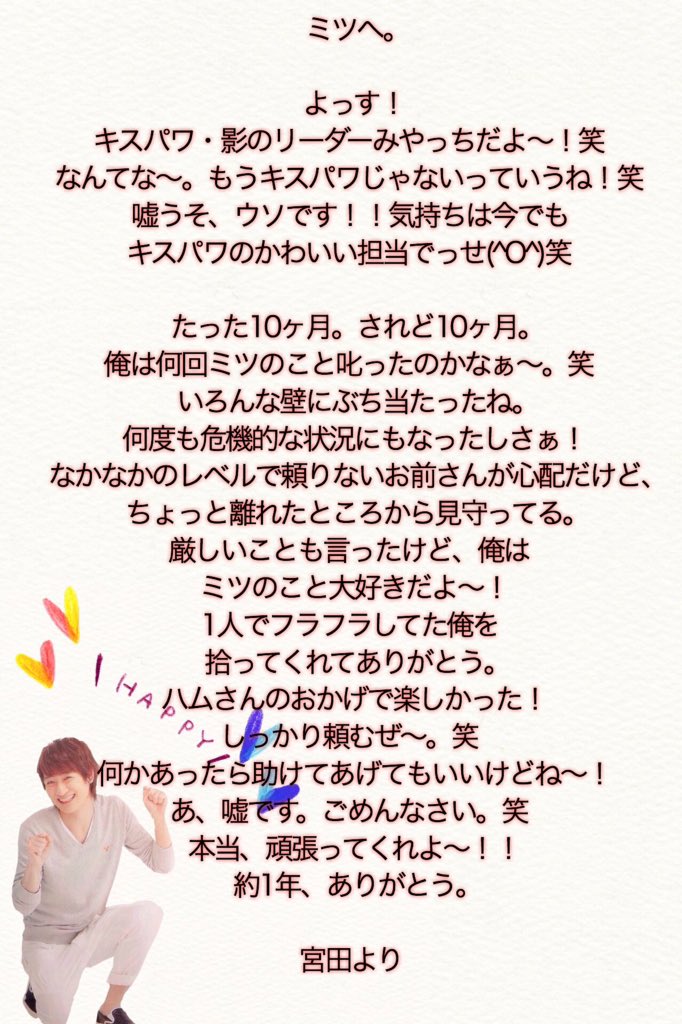 M__miyata3's tweet photo. @Ki https://t.co/ydSZdsk8iR