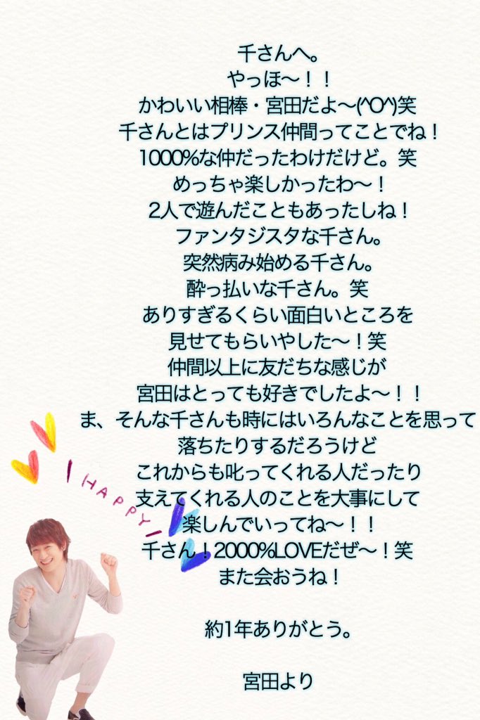 M__miyata3's tweet photo. @s https://t.co/cB8vzilchi