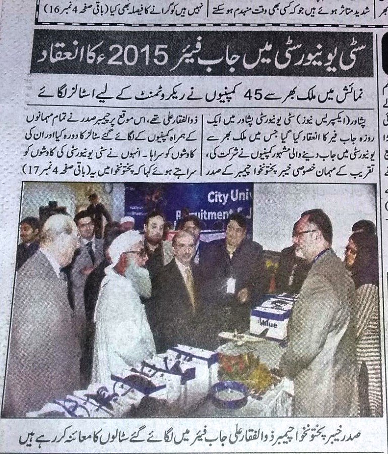 airblueairline's tweet photo. #airblue actively participated in the #JobFair event of renowned university of  #CUSIT @thenews_intl @ETPeshawar https://t.co/KZRcsaCb2d