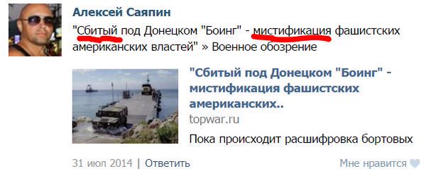 Против Украинского культурного Центра в Москве устроили провокацию - Цензор.НЕТ 4501