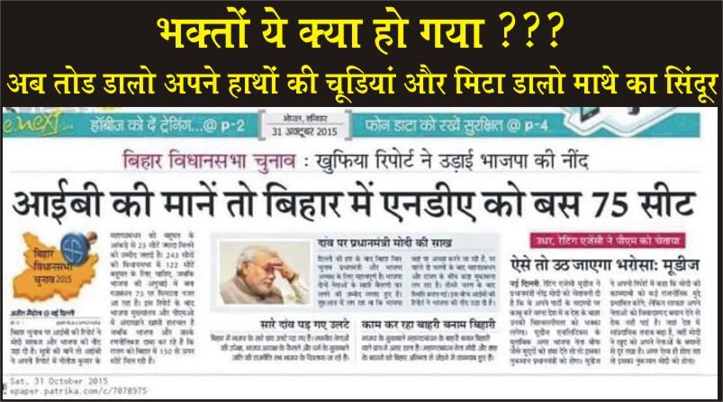 Kundra_Vishal's tweet photo. भाजपाइयो के लिए आत्महत्या करने लायक खबर
#ModiBhagaoDeshBachao @ajaymaken @laluprasadrjd @alankarsawai @digvijaya_28 https://t.co/mqQxIsqInO