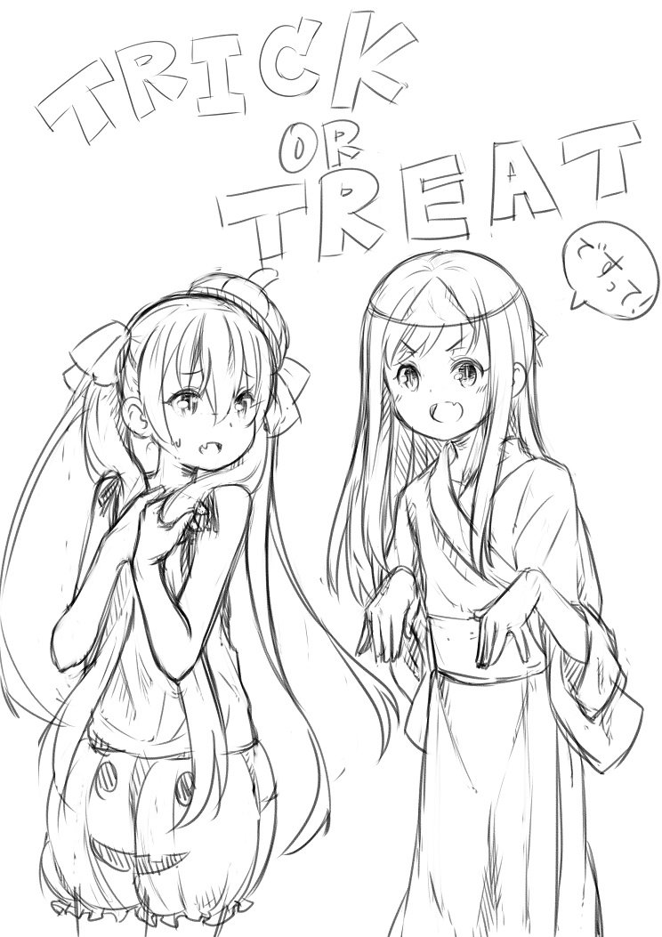 ニホンではこうですって! 