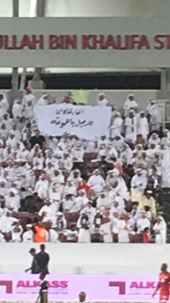 Ghanim_Alkuwari's tweet image. #رحيل_عموته_مطلب_جماهيري 

الجمهور طالبكم بإقالته من تويتر ولا أحد تكلم الآن الجمهور يطالبكم بإقالته من المدرجات 👎🏻